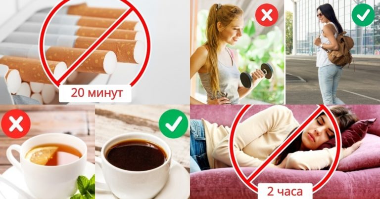 Что нельзя делать сразу после еды, чтобы не навредить здоровью