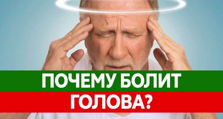 Есть 4 вида головной боли. Вот как правильно избавиться от каждой из них