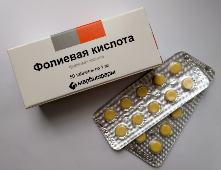 Фолиевая кислота (витамин В9). Самые простые секреты