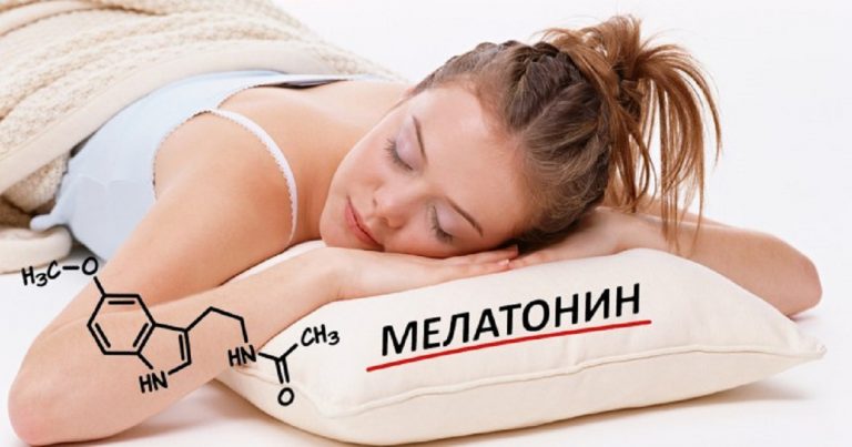Мелатонин — залог долгой жизни. Вот как поднять его уровень в своем теле