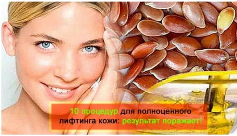 Продлить молодость можно. Всего 10 процедур и вы себя не узнаете, настолько хорош результат