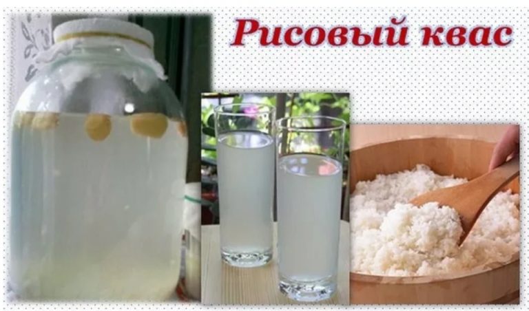 Рисовый квас от остеохондроза