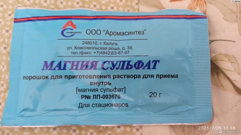 Сульфат магния: избавит от выпадения волос, прыщей, болей в суставах, запоров и не только