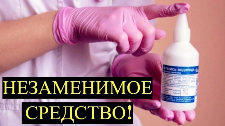 У перекиси водорода нашли потрясающее свойство. Неожиданно …