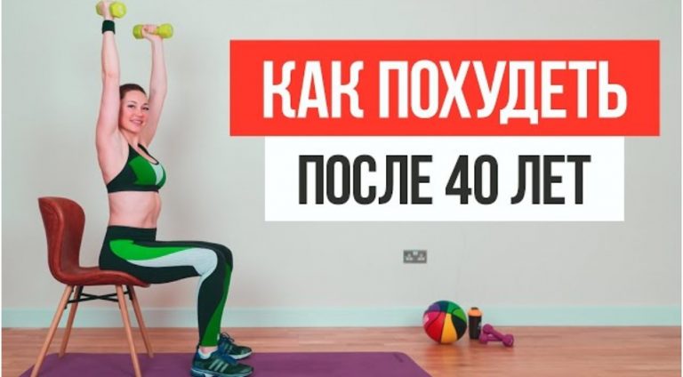 5 упражнений, которые должны делать каждый день все женщины после 40
