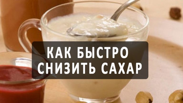7 народных рецептов: Как снизить сахар и держать его под контролем