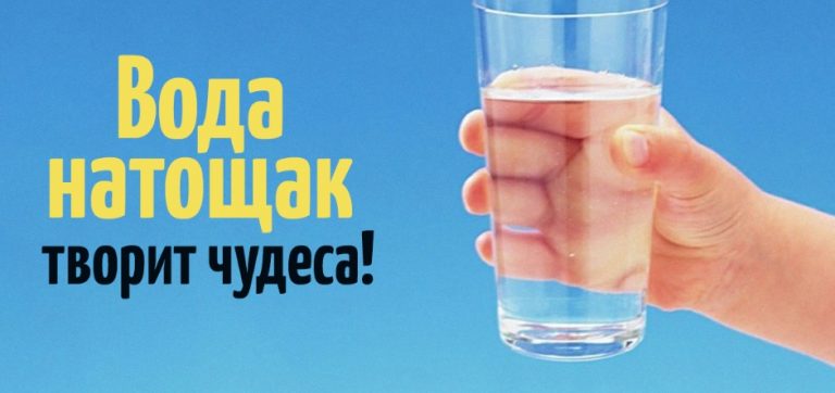 Польза воды по утрам: 9 причин, почему полезно пить воду натощак