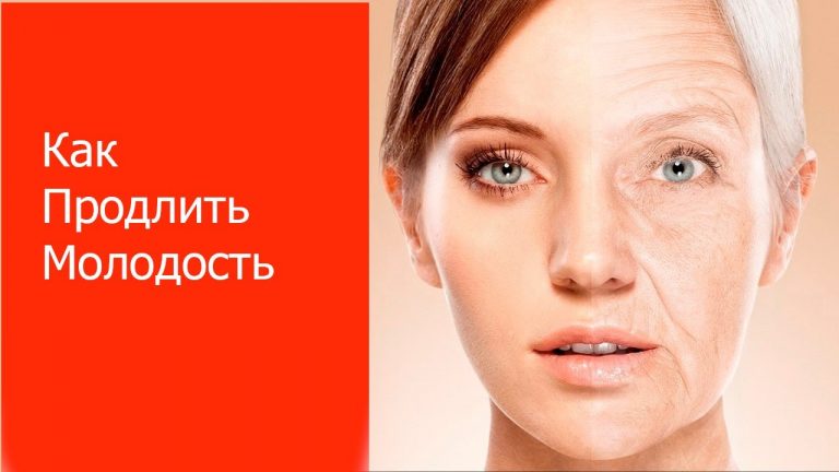 Продлить молодость можно за 3 минуты в день. Поможет этот секретный метод