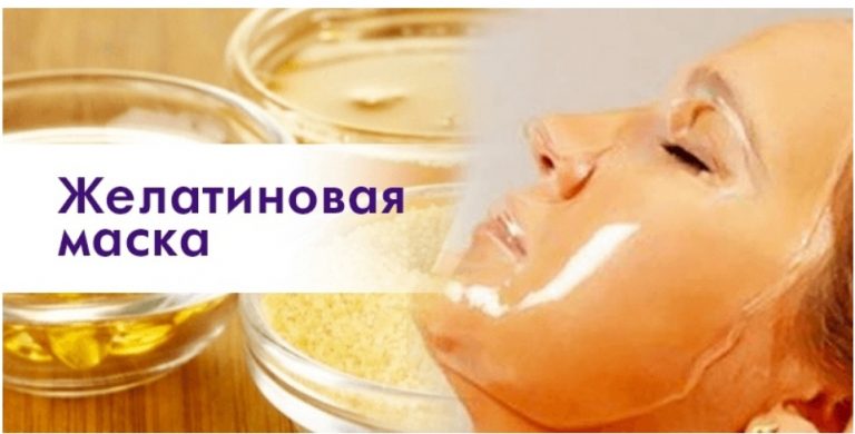 РЕЦЕПТ ОМОЛАЖИВАЮЩЕЙ МАСКИ
