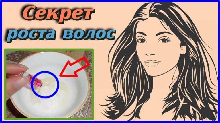 СИЛЬНЫЕ И ДЛИННЫЕ ВОЛОСЫ… всего за 1 месяц