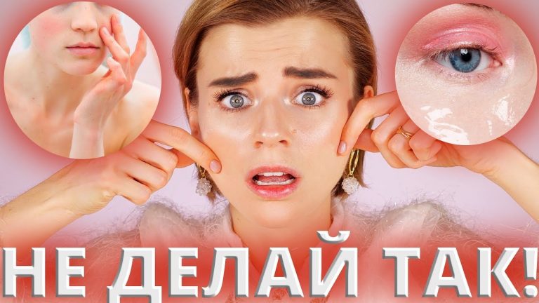 Топ-5 ошибок в уходе за кожей лица. Проверь себя