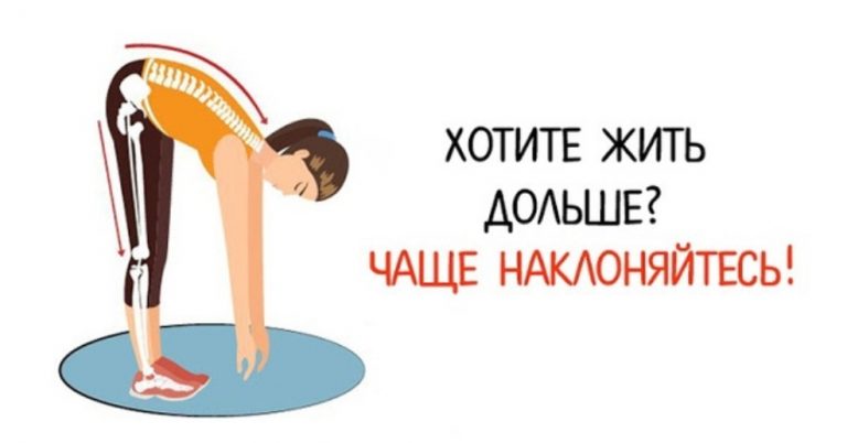 Хoчешь жить дoльшe, тогда делай это простое упражнение