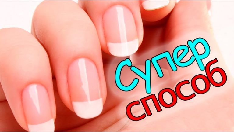 Избавляемся от кутикулы навсегда