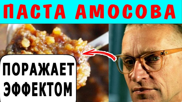 Мощный эликсир здоровья: паста «Амосова», рецепт, правильный способ применения