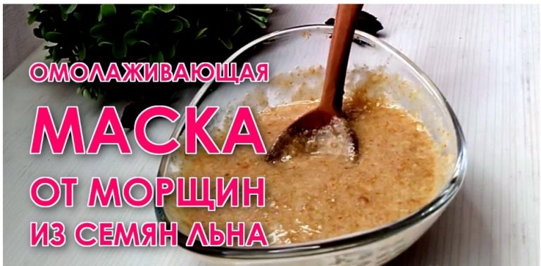 Подтягиваем кожу с помощью одного ингредиента — природная маска для лица
