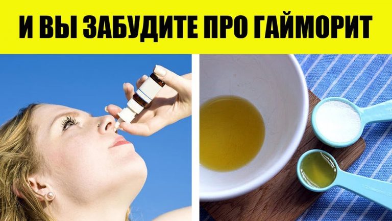 Самые мощные средства помогающие от скопления слизи, а также избавят от насморка, гайморита, кашля всего за 24 часа