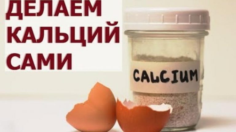 Употребляя эту смесь, вы быстро восстановите структуру ваших костей, суставов и даже зубов