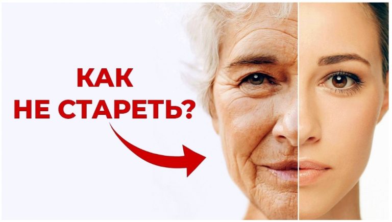 Врачи рассказали, как остановить старение. Всё дело в этом ежедневном процессе