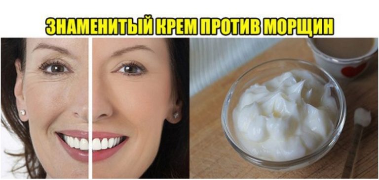 Знаменитый самодельный крем против морщин, который за неделю выровняет самую плохую кожу