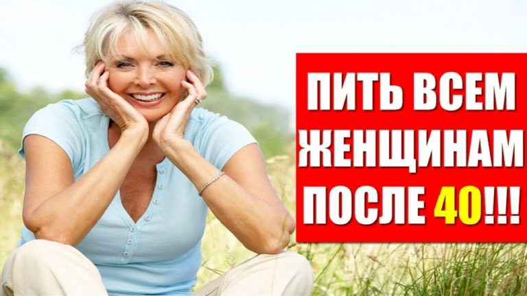 3 напитка для женщин 40+, чтобы держать гормоны в норме