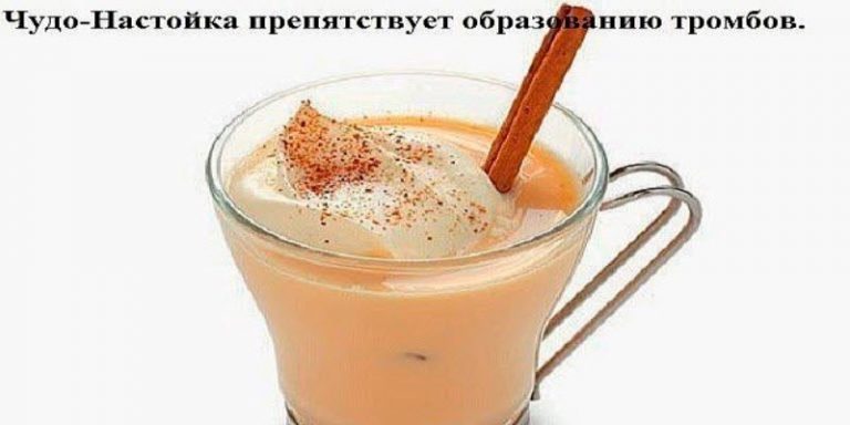 Не хочешь умереть от тромбов — просто пей этот напиток