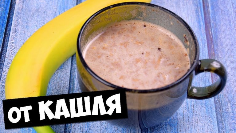Средство от першения в горле и кашля