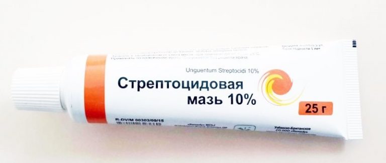 Стрептоцидовая мазь — дешево и сердито. Лечит быстро и надежно, справляется со многими неприятностями