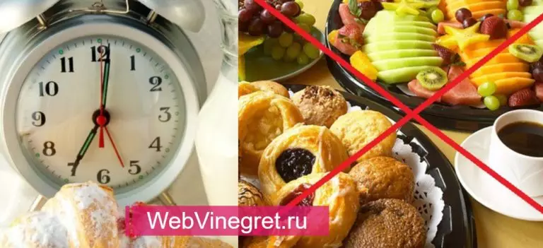Что нельзя есть натощак для сохранения здоровья и продления продолжительности жизни!