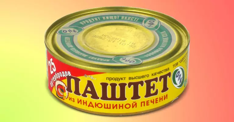 Домашний печеночный паштет! Горько жалею, что не знала рецепта раньше!