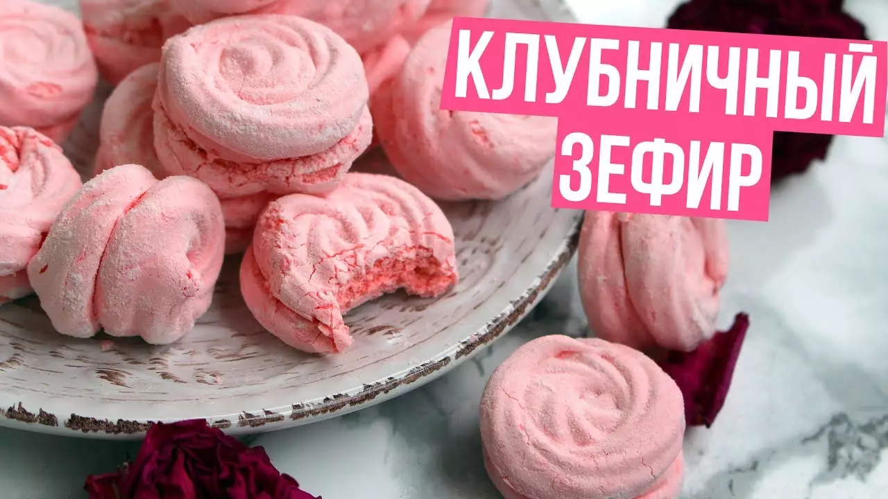 Результат пошуку зображень за запитом "клубничный зефир"