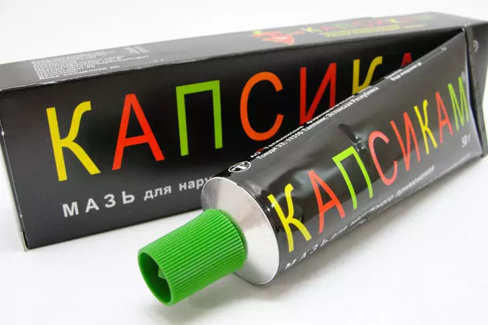Результат пошуку зображень за запитом "Капсикам"