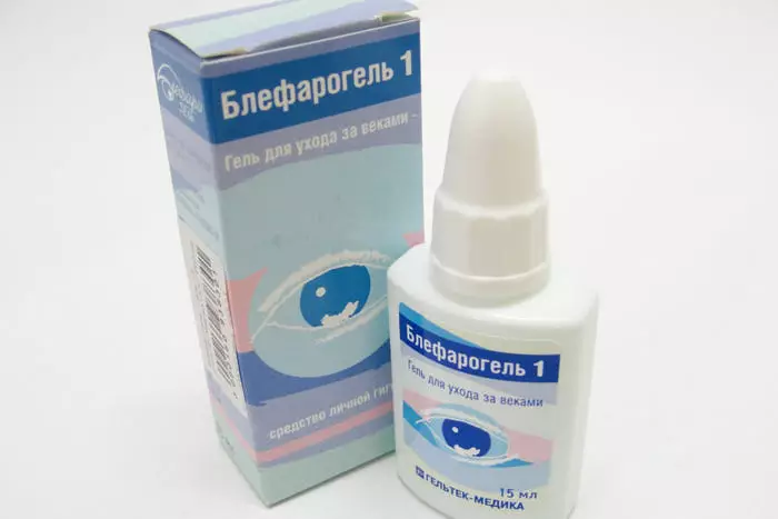 Результат пошуку зображень за запитом "Блефарогель"
