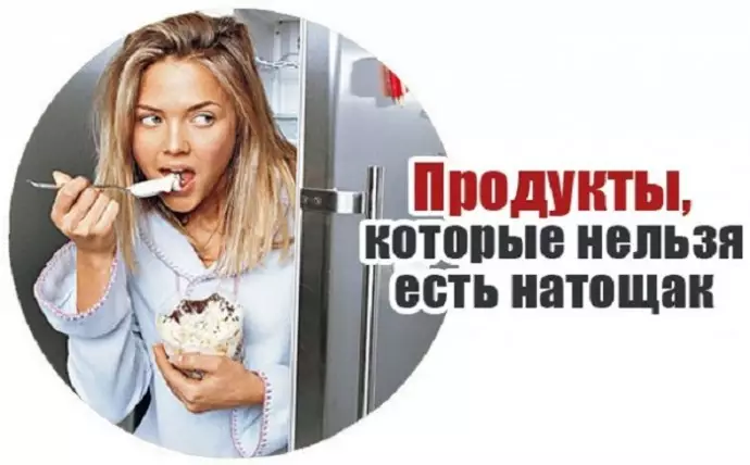 7 продуктов, которые небезопасно есть на завтрак