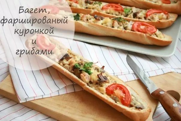 Результат пошуку зображень за запитом "багет с начинкой рецепт"
