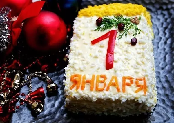 Новогодний салат «Первый лист календаря»