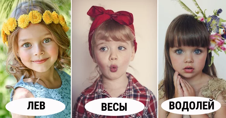 Вот что прошептал на ухо Бог каждому знаку Зодиака!