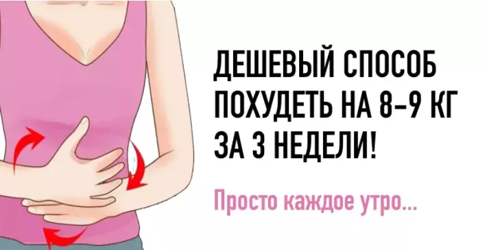 2 Ингредиента выведут до 9 кг токсинов и отходов из ОРГАНИЗМА! Врачи рекомендуют!