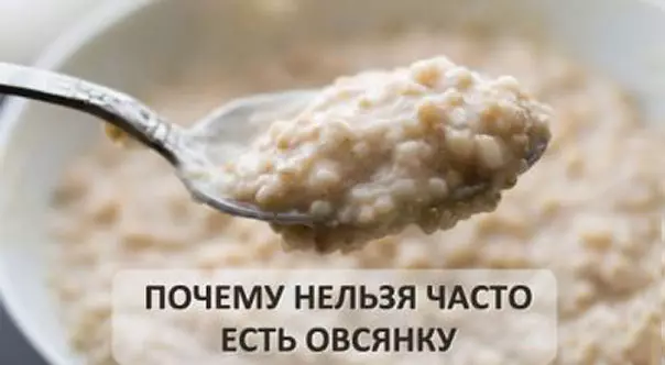 Чем опасна овсянка, если есть её каждый день