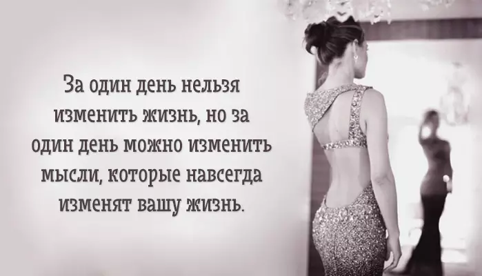 Новый год лучше начинать с генеральной уборки своей жизни