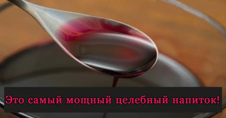 Очисти КРОВЬ и кровеносные СОСУДЫ! Мощное природное средство из 2 компонентов