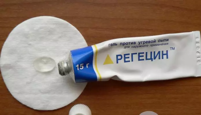 Регецин – лучшее средство от мимических морщин и мешков под глазами!
