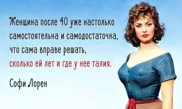 Женщины после 40 лет просто шикарны!