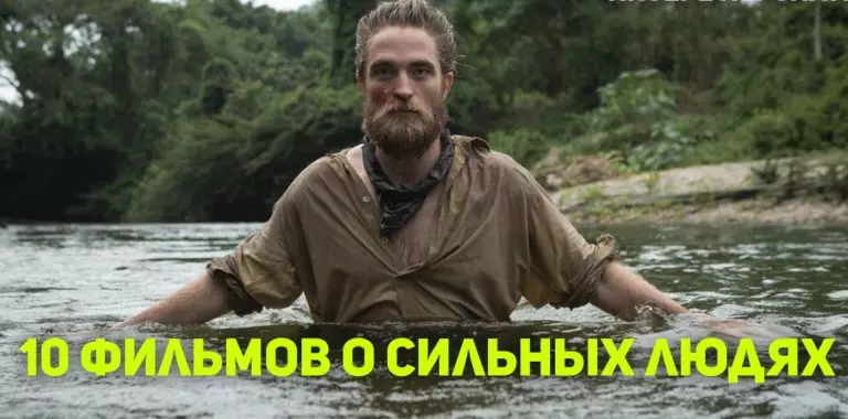 10 фильмов о нечеловеческих испытаниях, от которых мурашки побегут по коже