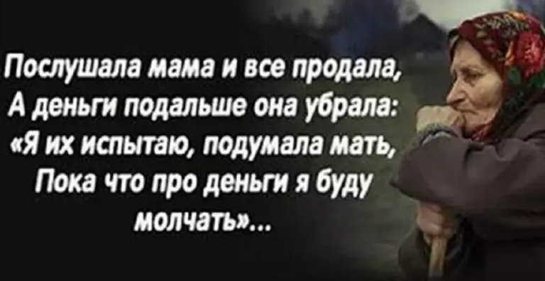 Очень сильно сказано, берёт за душу и есть над чем поразмыслить