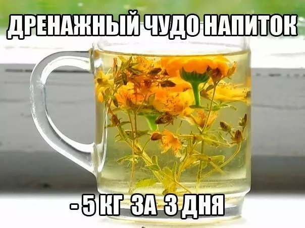 Результат пошуку зображень за запитом "Дренажный чудо напиток! Минус 5 кг в неделю без голодовок!"