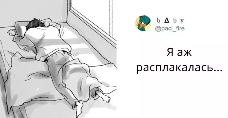 Кто-то просто идеально объяснил, что такое депрессия. Вы обязаны прочитать!