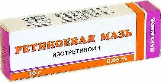 Купила в аптеке всего за три копейки. Я в шоке. Морщины на лбу разгладились!!!!!!