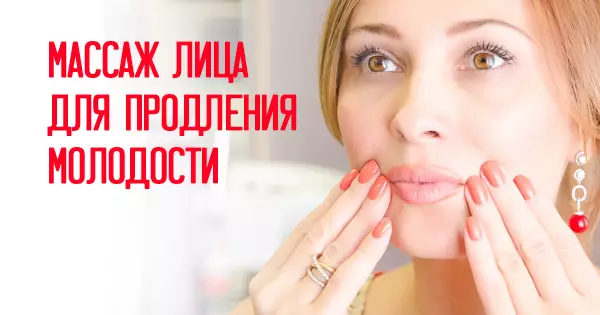 Продлить молодость можно за 3 минуты в день! Поможет этот секретный метод