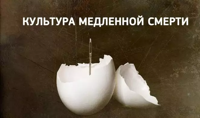 Вадим Зеланд: «Люди не замечают, что болеют, и умирают глупейшим образом!»