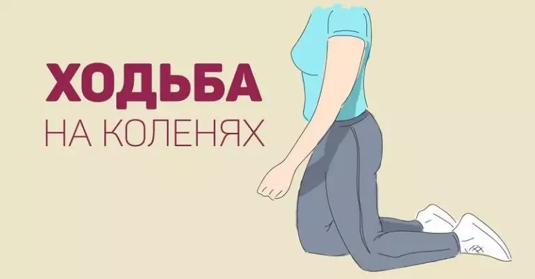 Вылечить почки и похудеть, выполняя по утрам 2 даосских упражнения!
